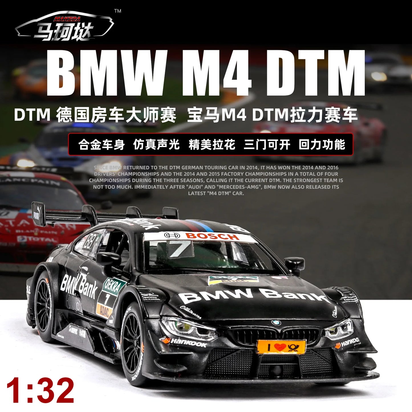1:32 Diecast Alloy Car Model Miniature The4 Series M4 DTM Racing Metal Vehicle Collection Birthday Gifts Children Christmas Toys